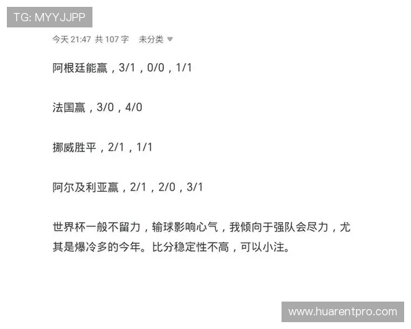 世界杯小组赛中约旦对阿尔及利亚的比赛结果对出线形势的影响分析 世界杯小组赛中约旦对阿尔及利亚的比赛结果对出线形势的影响分析